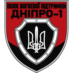 Полк патрульной службы полиции особого назначения «Днепр-1»