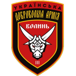 3-й отдельный батальон УДА «Волынь»