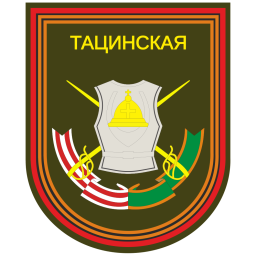 5-я отдельная гвардейская танковая бригада