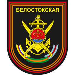 336-я отдельная гвардейская бригада морской пехоты
