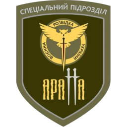 8-й отдельный батальон УДА «Аратта» имени Андрея Гергерта