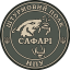 Штурмовой полк «Сафари» 