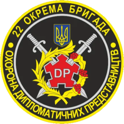 22-я отдельная бригада «Киевская Русь»