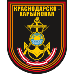 40-я отдельная гвардейская бригада морской пехоты