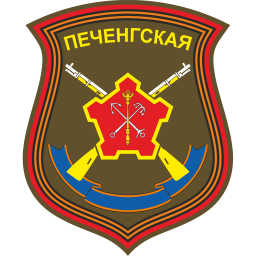 71-я гвардейская мотострелковая дивизия