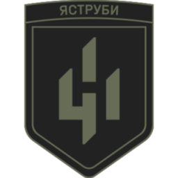 411-й отдельный полк беспилотных авиационных комплексов «Ястребы»