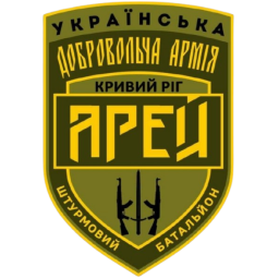 253-й отдельный штурмовой батальон УДА «Арей»