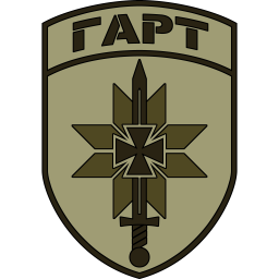 1-я бригада «Гарт»