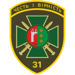 31-й Черновицкий пограничный отряд имени генерал-майора Александра Пилькевича