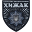 Объединённая бригада специального назначения полиции «Хижак»