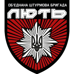 Объединённая штурмовая бригада полиции «Лють»
