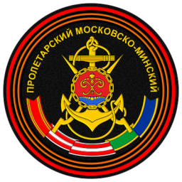 7-й отдельный гвардейский мотострелковый полк