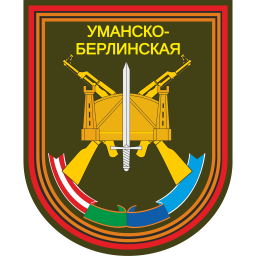 136-я отдельная гвардейская мотострелковая бригада