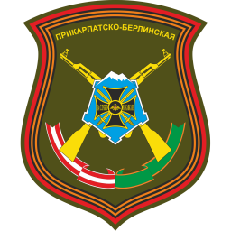 20-я гвардейская мотострелковая дивизия