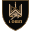 1-й отдельный штурмовой полк «Волки Да Винчи» имени Дмитрия Коцюбайло