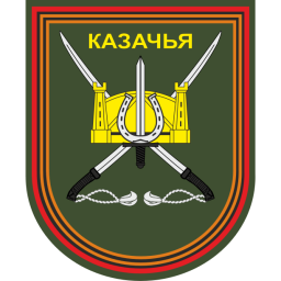 205-я отдельная гвардейская мотострелковая бригада