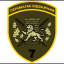 7-й Карпатский пограничный отряд