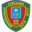 5-й Сумский пограничный отряд