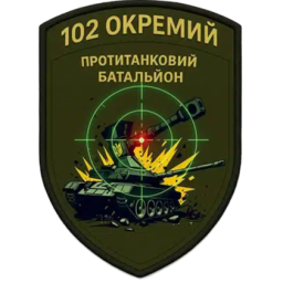 102-й отдельный противотанковый батальон