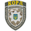 Третья сводная бригада «Корд»