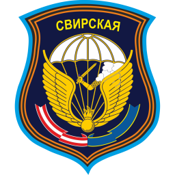 98-я гвардейская воздушно-десантная дивизия