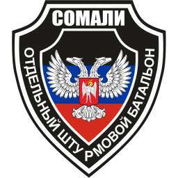 60-й отдельный гвардейский мотострелковый батальон