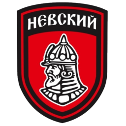 Добровольческая разведывательно-штурмовая бригада «Невский»