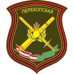 34-я гвардейская артиллерийская дивизия