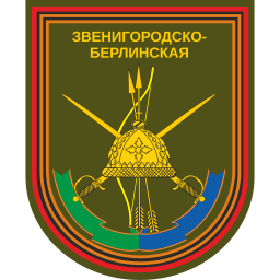 74-я отдельная гвардейская мотострелковая бригада