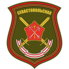 68-я гвардейская мотострелковая дивизия