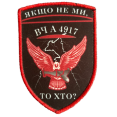 651-й отдельный зенитно-пулеметный батальон