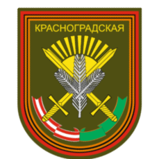 57-я отдельная гвардейская мотострелковая бригада