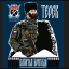 Добровольческая разведывательная казачья бригада &laquo;Терек&raquo;