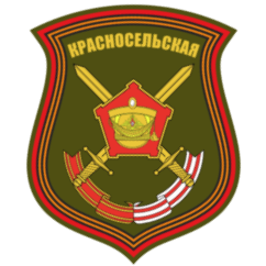 69-я гвардейская мотострелковая дивизия