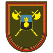 5-я отдельная гвардейская мотострелковая бригада