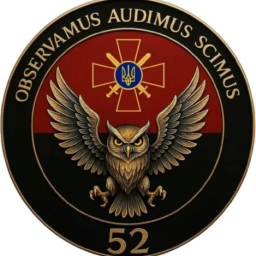 52-й отдельный разведывательный батальон