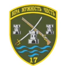 17-й Измаильский пограничный отряд имени полковника Александра Жуковского