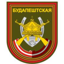 37-я отдельная гвардейская мотострелковая бригада