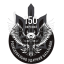 150-й отдельный разведывательно-ударный батальон