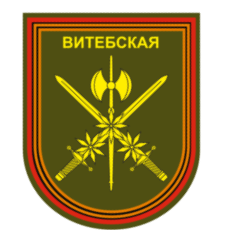 38-я отдельная гвардейская мотострелковая бригада