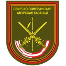 69-я отдельная бригада прикрытия