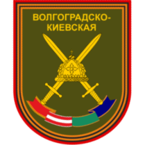 35-я отдельная гвардейская мотострелковая бригада