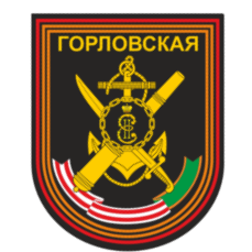 126-я отдельная гвардейская бригада береговой обороны