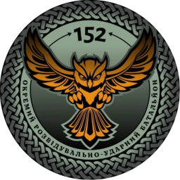 152-й отдельный разведывательно-ударный батальон