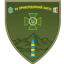 94-й Чопский пограничный отряд
