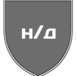 49-я отдельная десантно-штурмовая бригада